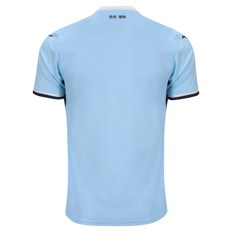 S. S. Lazio Mizuno Home Shirt 2024-25 - Kids